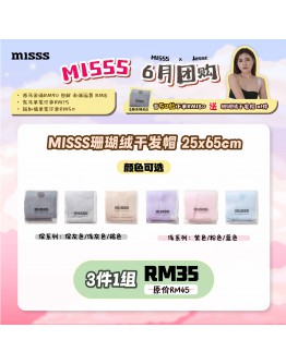 【JessC recommend】Misss Hair Towel 3pcs/ Set (25x65cm)