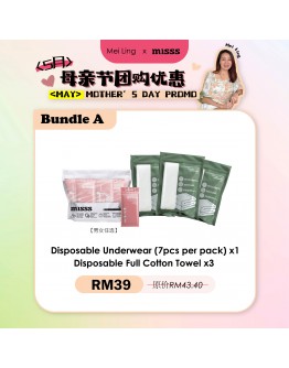 【Mei Ling recommend】Bundle A