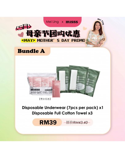 【Mei Ling recommend】Bundle A