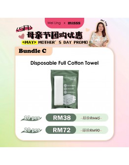 【Mei Ling recommend】Bundle C