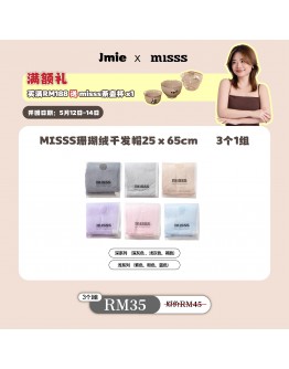 【Jamie fu recommend】Misss Hair Towel 3pcs/ Set (25x65cm)