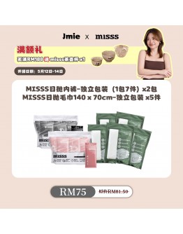 【Jamie Fu recommend】MISSS Bundle Disposable Underwear & Towel