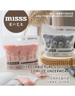 MISSS Disposable Underwear (7pcs per pack)