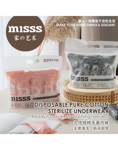 MISSS Disposable Underwear (7pcs per pack)