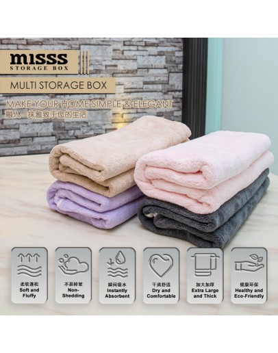 MISSS Bath Towel Velvet 70cm x 140cm x 3Pcs (Per Box)